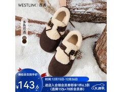 西遇棕色内增高加绒勃肯鞋低至95.72元