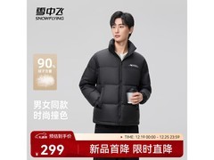 雪中飞羽绒服169元抢