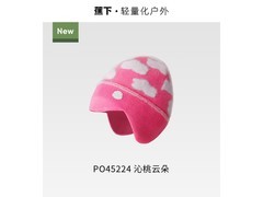 蕉下儿童毛线帽PO45224，低至41.8元！