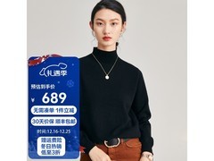 帕罗女士山羊绒半高领毛衣直降好价