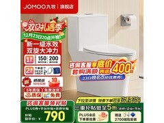 九牧11395马桶大促，到手低至794元