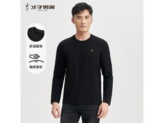 京东才子男士长袖简约圆领打底衫折扣优惠，到手仅49.01元！