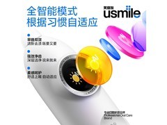 usmile Y30冰川白电动牙刷限时特惠