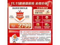 小天鹅小乌梅2.0洗衣机12kg