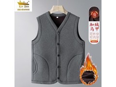 金盾加绒保暖马甲，券后55元速抢！