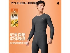 YOUKESHU男士秋衣秋裤套装低至43.6元