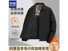 罗蒙2025秋冬加棉夹克钜惠