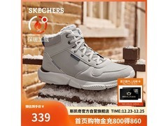 斯凯奇男鞋210788限时抢