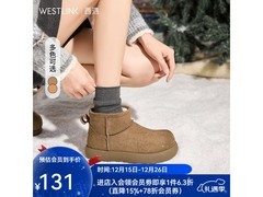 西遇女士厚底雪地靴，低至85.12元包邮