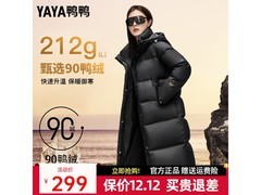 鸭鸭2024女士长款羽绒服领券低至239元