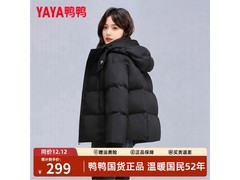 鸭鸭2024冬季紫色女款羽绒服低至239元
