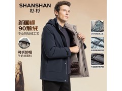 杉杉90鹅绒羽绒服311元