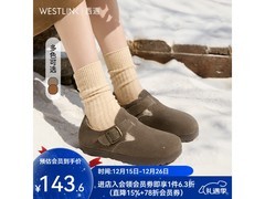 西遇女士卡其加绒厚底勃肯鞋低至84.27元