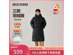 斯凯奇羽绒服346元抢