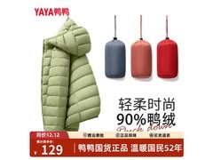 鸭鸭女士抹茶绿羽绒服，104元带回家