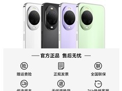 华为nova 15 12GB+256GB直降千元