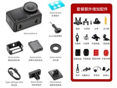 大疆Action4相机直降3000，到手仅1398元