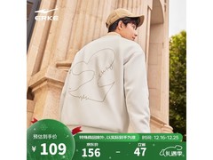 鸿星尔克熊抱爱意情侣卫衣低至69元