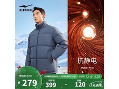 鸿星尔克羽绒服男款199元抢