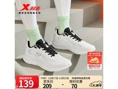 特步男士革面跑鞋京东特惠低至69元