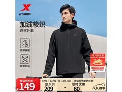 特步男士三防加绒夹克，209元直降120！