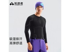 Pioneer Camp男士保暖内衣M码5折来袭