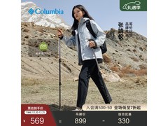 Columbia张婧仪同款女裤低至395元
