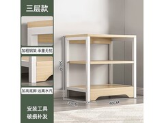 OLOEY三层置物架49.6元