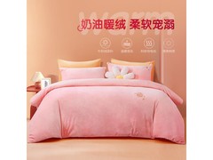 富安娜秋冬牛奶绒三件套低至169元