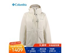 Columbia女款冲锋衣会员低至1382元