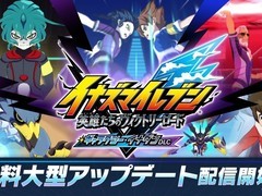 闪电十一人更新上线！新玩法、免费DLC与5400+角色登场