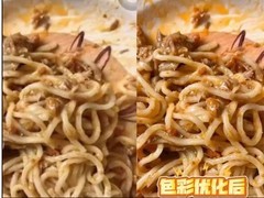 山姆App图片自动增饱和引争议 官方回应：测试功能正优化