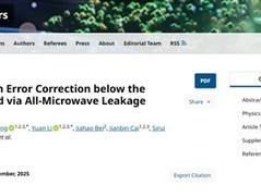 中国科大实现量子纠错重大突破