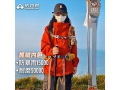 Pioneer Camp三合一冲锋衣389元抢