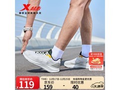 特步男款跑步鞋59元抢