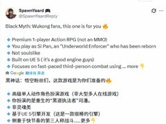 古剑新作曝光：UE5打造东方奇幻动作RPG引海外热议