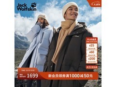 Jack Wolfskin 600蓬鹅绒羽绒服京东特惠