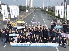 华为乾崑联手启境汽车启动猎装轿跑全国路测