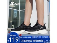 特步行云女鞋2025新款跑步鞋