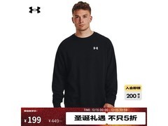 安德玛男卫衣199元抢