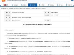 MiniMax与智谱华章竞逐AI大模型第一股