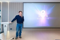 解锁激光显示的「硬核浪漫」！“益企 LINK”带你走进上市企业光峰科技