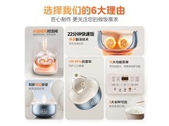 美的青瓷电饭煲5升大容量钜惠