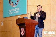 鸿蒙公开课华东师大开讲 华为联手高校共筑技术人才生态摇篮