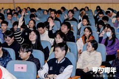 鸿蒙公开课华东师大开讲 华为联手高校共筑技术人才生态摇篮