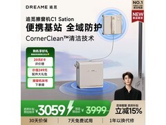 追觅C1擦窗机器人到手3385.55元