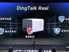 钉钉发布企业级AI硬件DingTalk Real及智能体生态新品