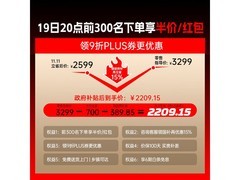 AutoFull M6电竞椅京东大促低至2009元