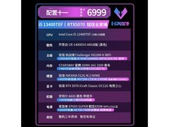 铭瑄RTX5070电竞之心显卡到手6999