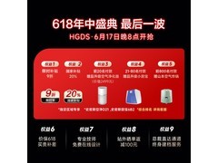 A.O.SMITH 80升电热水器E80HGDS促销